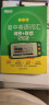 新东方单词通T2 便携护眼墨水屏单词机+智能学习耳返耳机英语单词卡小学初中高中大学考研出国700+词书 二代绿色 4GB 实拍图