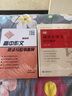 高中作文技法与应考指导（最新版） 实拍图