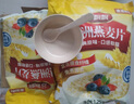 谷飘飘 澳洲燕麦片无蔗糖添加即食原味纯麦片健身代餐早餐冲饮食品  速溶碎片1袋+大整片1袋（澳洲燕麦5斤组合装） 实拍图