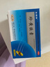 [乐频清]珍黄胶囊 0.2g*24粒 3盒装 咽喉肿痛清热解毒消肿止痛 实拍图