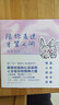 陪你走过，才算人间  小林漫画 幽默励志治愈解压 人间治愈术  小林生活禅 人间烟火气 等一朵花开 实拍图
