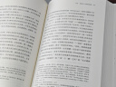 学术与政治 实拍图