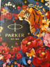 派克（PARKER）签字笔威雅XL宝珠笔国潮文创礼盒文具套装男女士生日礼物高端商务送礼伴手礼定制刻字 威雅幻影黑宝珠笔【虎嗅蔷薇礼盒】 实拍图