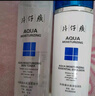 片仔癀仙泉水乳套装温和补水锁水保湿爽肤水乳液控油平衡自护肤品营 仙泉水润礼盒【柔肤水+乳液】 实拍图