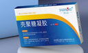 舒达龙壳聚糖痔疮凝胶内痔混合痔疮出血坠胀缩小痔核脱垂痔粘膜充血水肿 10盒套餐3g*4支/盒 （收到10盒） 实拍图