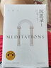 沉思录 马可奥勒留著 西方世界的传世论语 英国前首相丘吉尔 美国前总统克林顿 德国哲学家文德尔班 学者梁文道等的枕边书 实拍图