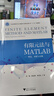 有限元法与MATLAB——理论、体验与实践 实拍图