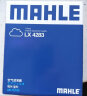 马勒（MAHLE）空气滤芯滤清器LX5026(长安CS75 17-21年1.5T/一代CS75 PLUS 1.5T 实拍图