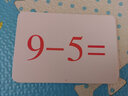 海润阳光 学习大卡 数学大卡10以内加减法  适合3-6岁幼儿园 幼升小数学练习宝宝早教数学卡10以内加减法口算题卡 加减法口诀表卡片 实拍图