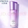 珀莱雅（PROYA）乳液女紧致肌密精华乳单瓶保湿水乳护肤品化妆品官方 弹润芯肌活力乳120ml 实拍图