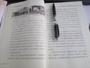 新时代面对面—理论热点面对面2018 晒单实拍图
