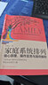 家庭系统排列：核心原理、操作实务与案例解析 实拍图