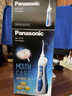 松下（Panasonic） EW1211 便携冲牙器洗牙器牙齿清洁水牙线 EW1211 实拍图