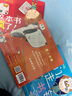 这本书疯了！ [3-6岁]【抖音张丹丹推荐】互动启蒙绘本 游戏书，孩子超喜欢 爱上阅读幼儿启蒙幼小衔接理查德伯恩作品  (中国环境标志产品 绿色印刷) 儿童年货节送礼 实拍图