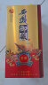 西凤酒白酒整箱喜酒婚宴喜宴用酒纯粮食自饮口粮酒水 52度 500mL 4瓶 西凤珍酒四大国粹 实拍图