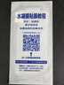 依斯卡 适用三星GalaxyS22水凝膜 三星s22手机膜【2片装】非钢化高清防刮强抗指纹手机保护软贴膜 JM250 实拍图