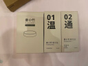 倍轻松（breo）艾灸仪A1艾灸盒艾柱包（20条艾柱条+1个滤网）舒爽包+调理包 （按摩器耗材） 实拍图