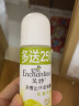 艾诗（Enchanteur）女士止汗走珠露香体液腋下抑汗体香滚珠清爽易干清香自然40ml 优雅花香止汗走珠 实拍图