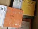 导读诵读练字：鲍鹏山《论语》全套 实拍图