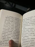 走到人生边上 杨绛著 正版包邮 商务印书馆 现当代文学百岁感言自问自答增订本人生的思考充满哲思与意趣的文学书籍 实拍图