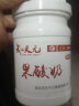 天元 武汉天元麝香鲫聚鲤草鱼诱食剂添加剂鱼饵料钓鱼小药 果酸奶50g 实拍图
