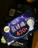 高洁丝（Kotex）放肆睡夜用卫生巾 棉柔丝薄 420mm 4片 实拍图
