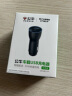 公牛（BULL）车载充电器33W快充车充 USB-C/A双口车充GNV-CUN331铝合金一拖二适用苹果PD20W/华为/小米等快充 实拍图