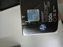 惠普cf350a 130a黑彩原装硒鼓 适用于惠普m176n、m177fw  130a硒鼓黑色(CF350)约1300页 实拍图