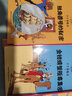 新版丁丁历险记·小16开：金钳螃蟹贩毒集团 儿童文学读物 小学生课外阅读故事书 实拍图