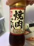 锚牌日本原装进口烧烤酱烧肉汁日式料理照烧酱烧烤酱叉烧酱章鱼烧酱 甜味（甘口）烤肉酱汁235g 实拍图