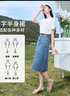 香影牛仔半身裙女2026夏装新款复古中长款裙子修身显瘦高腰直筒裙 牛仔蓝 L 实拍图