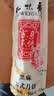 知味观月饼 黑芝麻馅 苏式酥皮 中秋礼品散装 中华老字号杭州特产360g 实拍图