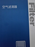 澳麟汽车空气滤芯滤清器空气格适用/别克(22/23款)威朗pro (1.5T) 实拍图