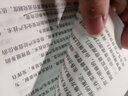 小王子（全译本 附《人类的大地》 世界畅销童话） 实拍图