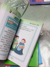 小小口袋书：智力游戏（套装共4册） 实拍图