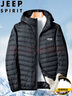 JEEP SPIRIT吉普轻薄羽绒服男冬季男士外套休闲灰鸭绒防寒连帽保暖 黑色 2XL 实拍图