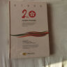 明天更辉煌——庆祝香港回归20周年音乐精品集6CD 实拍图