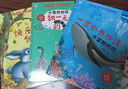 小笨熊 精装硬壳绘本 独一无二的我 小雪豹斑斑  幼儿园阅读绘本老师推荐2-3-6-7岁儿童经典童话绘本幼儿宝宝早教图画书硬皮 实拍图