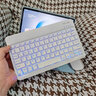 卫神适用荣耀平板9/magicpad3键盘保护套磁吸柔光12.1英寸X8Pro新款V8Pro保护壳V7Pro电脑鼠标套装 【天云蓝+钢化膜+背光白键盘+白鼠标+收纳包】 荣耀平板9 柔光版【12.1英 实拍图