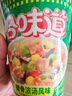 合味道海鲜方便面杯面饼速食汤粥泡面桶拌面零食夜宵泡面 合味道标准杯猪骨浓汤风味77g 实拍图