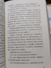 傲慢与偏见（王科一经典译本，女孩成长之书，作家经典文库） 小说 实拍图