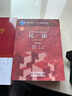 民法（第九版）面向21世纪课程教材 魏振瀛教授作品 实拍图