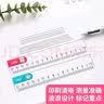 晨光（M&G）考试涂卡尺15cm学生直尺孔庙系列绘画测量尺子开学文具ARL96099考试推荐 实拍图