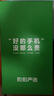 华为（HUAWEI）荣耀8X 安卓智能 老人机 备用机 国行 华为二手手机国行优惠券补贴 魅焰红 6G+128G 实拍图