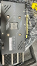 索泰（ZOTAC）GeForce RTX 3060 Ti - 8G GDDR6 天启PGF独立显卡 RTX3060TI 8G 霹雳版 GE 晒单实拍图