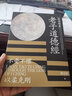 现货 刘君祖 从易经看老子道德经 大块文化 台版原版 人文史地 港台图书 实拍图