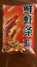 农心鲜虾条辣味虾味膨化零食品香蕉小黄休闲小吃 鲜虾条 90g*1包 实拍图