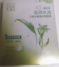 百雀羚（PECHOIN）面膜 草本精萃8杯水保湿水嫩面膜5片装晒后修复面膜 实拍图