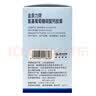 金奥力 金奥力牌氨基葡萄糖碳酸钙胶囊 100粒/瓶 两瓶（共200粒） 实拍图