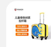 银座（GNZA）高颜值儿童行李箱拉杆箱 学生旅行箱L-1505-1 18英寸黄色 实拍图
